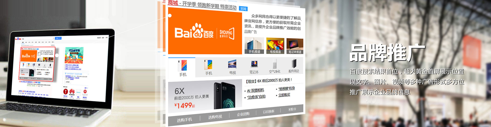 乐昌竞价代运营