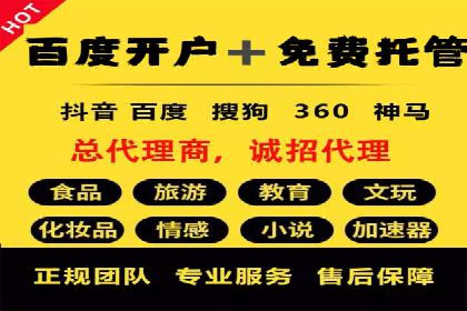 信息流平台案例研究：广告投放新视角